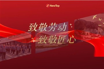 Noj Peb Caug|Kev Ua Haujlwm Tsim Kev Npau Suav, Kev Sib Tw Tsim Lub Neej Yav ...