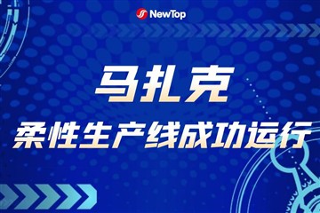 Xov Xwm Tuam Txhab|Xov Xwm Tuam Txhab|Zoo siab txais tos rau Zhejiang Tshiab ...